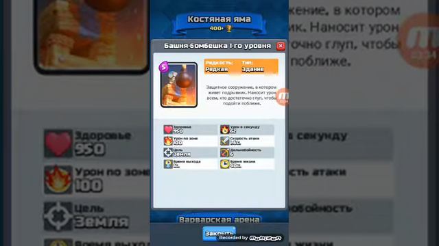 Как бы назывались карты еслибы придумала бабушка навание этим картам. смотреть онлайн