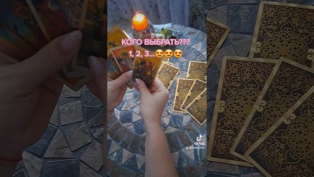 ??КОГО ВЫБРАТЬ? 1, 2 ,3....?#тарорасклады #гаданиеонлайн #отношения #выбортаро смотреть онлайн
