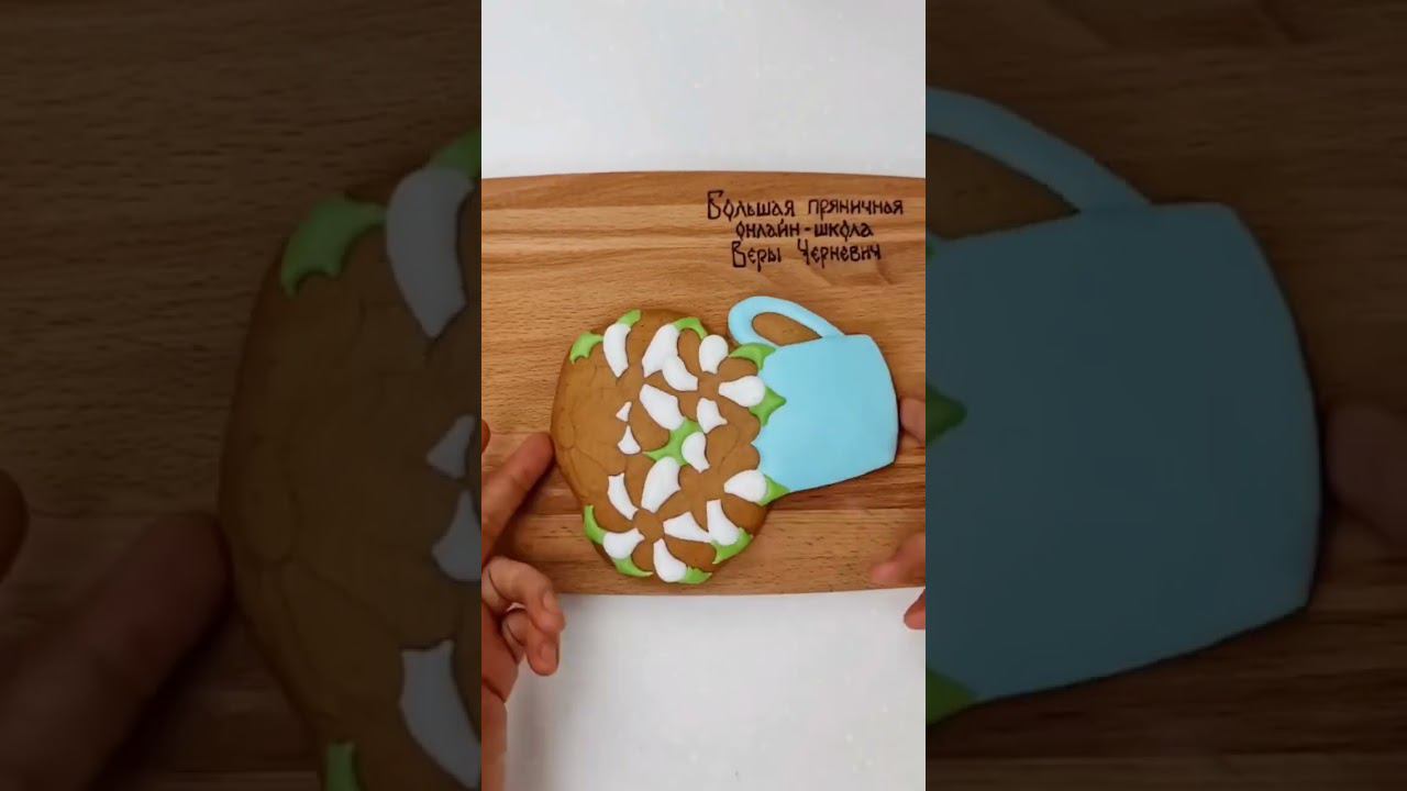 Пряничные букеты - это всегда охапка? (текст в комментариях) смотреть онлайн