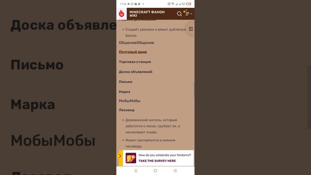 Что будет в 1.21 в майнкрафте смотреть онлайн