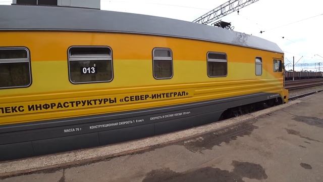 Диагностический комплекс инфраструктуры "Север-интеграл" смотреть онлайн