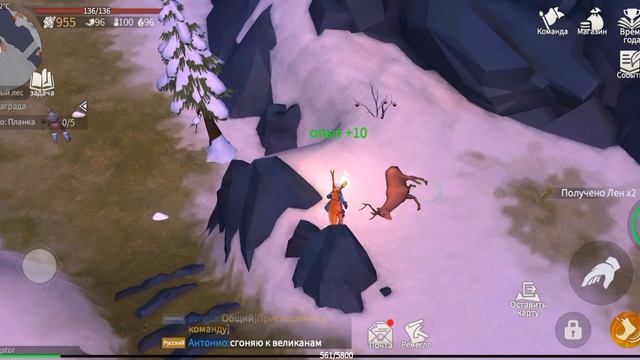 Dusk of Dragons / Сбор ресурсов и очистка #2 / Gameplay (Tecno Camon 18) смотреть онлайн