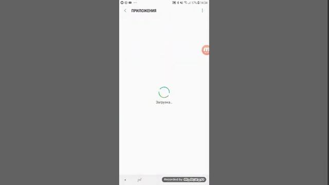 Как скачать Play маркет смотреть онлайн