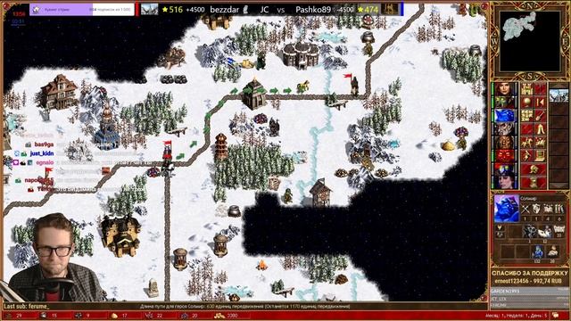 Гайд как пробить ГО Циклопов | Герои 3 HoTA Jebus Cross : bezzdar ( Башня ) vs Pashko89 ( Данж ) смотреть онлайн