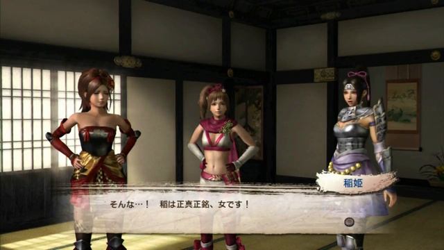 Sengoku Musou 3 Empires - Kai-hime conversation events смотреть онлайн