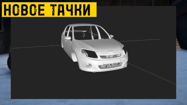 😱НОВАЯ ИНФОРМАЦИЯ ПО REAL OPER CITY НОВОЕ МАШИНЫ ТА НОВАЯ КАРТА смотреть онлайн