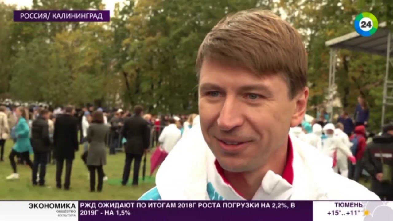 Калининград принял Эстафету Огня зимней Универсиады - 2019 смотреть онлайн