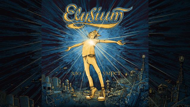 Bonus: On the Top Floor (English Version) смотреть онлайн