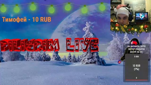 Сидим и по новогоднему трендим смотреть онлайн