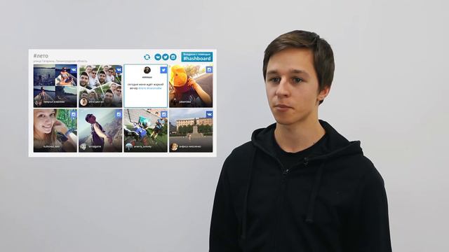 Видеопрезентация проекта #hashboard смотреть онлайн