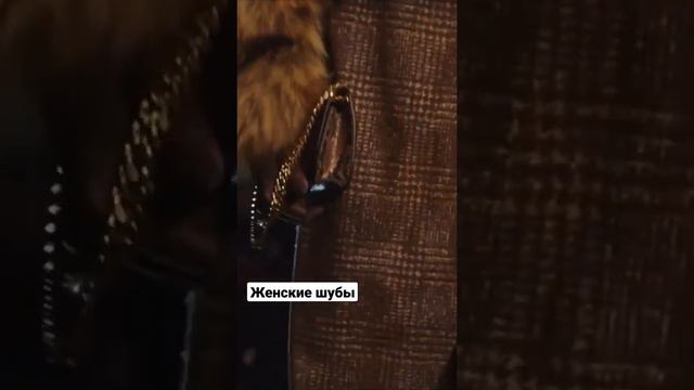 Верхняя одежда в новой коллекции от бренда #michaelkors #шубы #мех смотреть онлайн