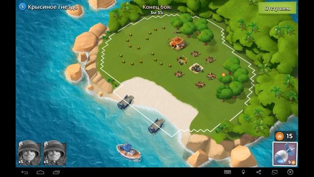 BOOM BEACH (2) Вторая серия смотреть онлайн
