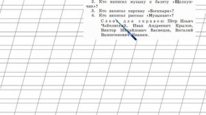 Страница 57 Упражнение 97 «Имя существительное» - Русский язык 2 класс (Канакина, Горецкий) Часть 2