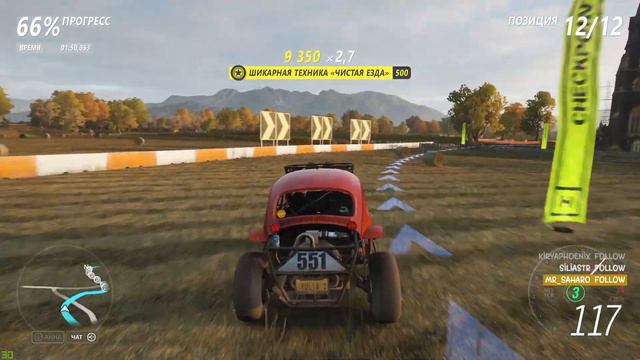 Пока ничего не понятно, но очень интересно | Forza Horizon 4 смотреть онлайн