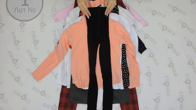 'George,H&M,Lupilu,Code,C&A,TU...all-season children's mix 1' Цена :14.5 евро за кг,сток одежда смотреть онлайн