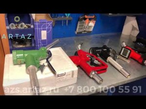 Заправочный пистолет Petroll LLY-15