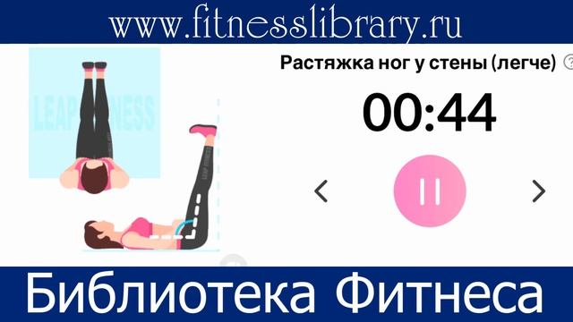ШПАГАТ 17-й День (НОВИЧОК). Шпагат за 30 дней смотреть онлайн