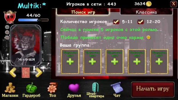 ТВИНЫ в мафии онлайн? Tubor ТВИНКОВОД? ТВИНЫ на КВ в мафии онлайн