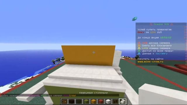 ►|Мини-битва ►|Построек на время ►|В MineCraft!!! смотреть онлайн