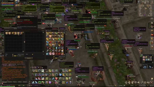 60 ККК на сундуки в Lineage 2. RuOFF Elcardia. Серьга Дракона (жаль не пуха дракона) смотреть онлайн