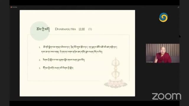Семнадцатый Кармапа Оргьен Тринлей Дордже. Истоки тайной мантры. Занятие 8 смотреть онлайн