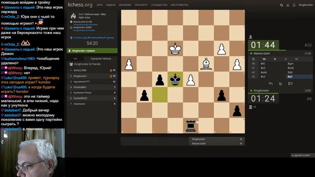 Играем в Heroes III и Шахматы на lichess.org[RU] смотреть онлайн