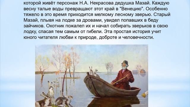 Писатели - юбиляры декабря смотреть онлайн
