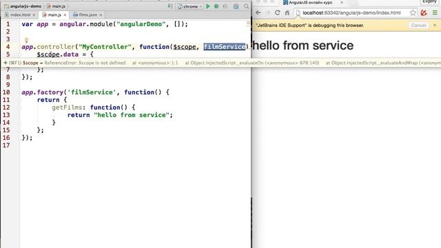 AngularJS на практике - Сервисы и ng-repeat (services and ng repeat) смотреть онлайн