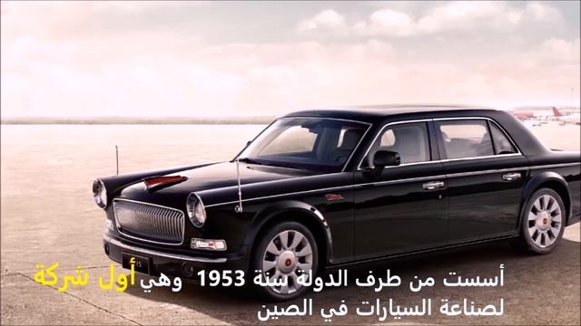 أفضل05 ماركات سيارات صينية |Best 5 chinese car brands смотреть онлайн
