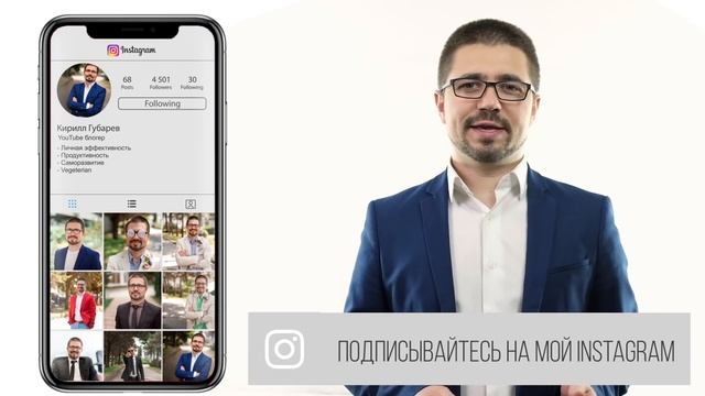 Что такое парадигма? Стивен Кови.