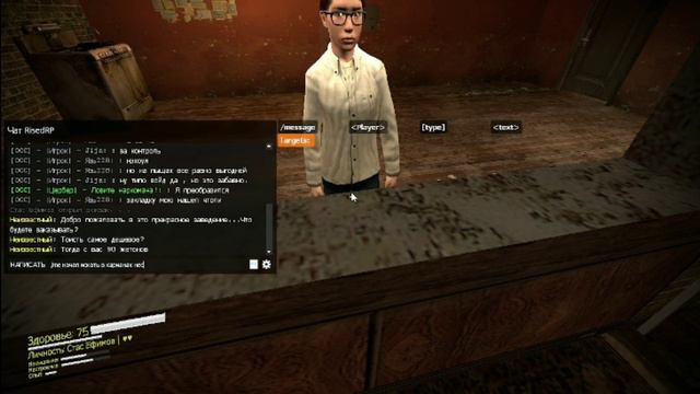 ЗАХВАТЫВАЮЩАЯ ИСТОРИЯ ГРАЖДАНИНА | РП ИСТОРИЯ ПЕРСОНАЖА RISED PROJECT HL2 BETA смотреть онлайн