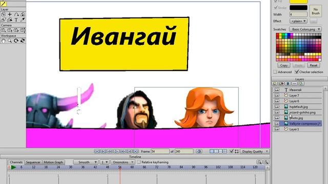 урок по anume studio pro 9.5 создание заставки смотреть онлайн