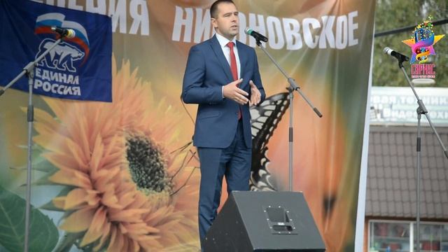 День сельского поселения Никоновское смотреть онлайн