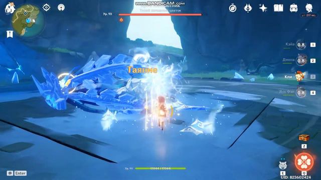 шок кэйа 60 ур ваншотнул крио папоротник 90 уровня смотреть онлайн