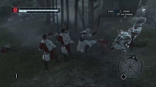 AssassinsCreed _ серия 22 _ ЖЕРТВА №9 Роберт д'Сабли часть 2
