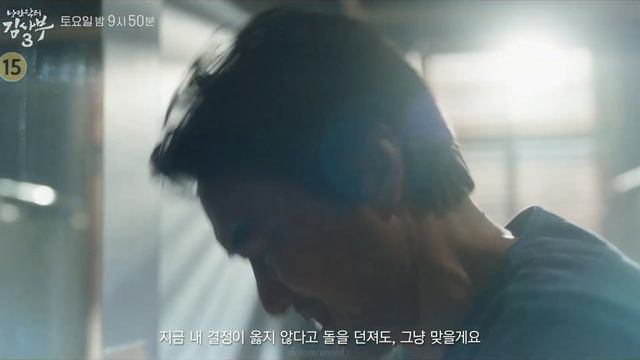 Дорама Учитель Ким, доктор-романтик 3 тизер 10 серии / Romantic Doctor, Teacher Kim 3 ep. 10 смотреть онлайн