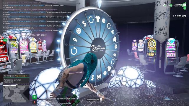 Выиграл в казино|Radmir S2|