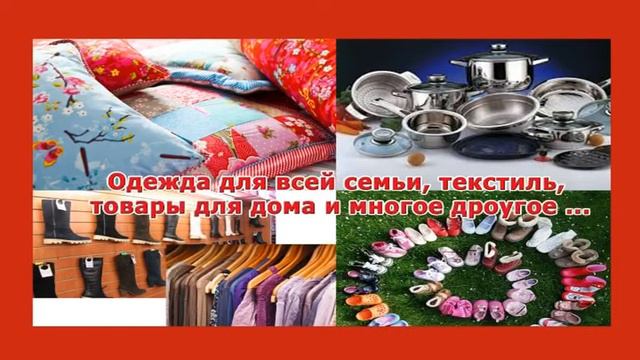 С 3 по 8 мая в Можайском РКДЦ проходит ярмарка смотреть онлайн