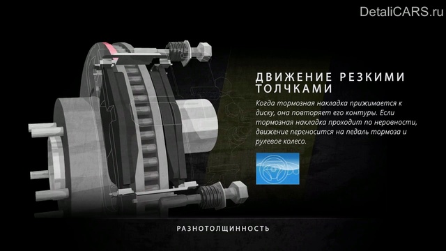 Биение тормозных дисков - причины и способы устранения. смотреть онлайн