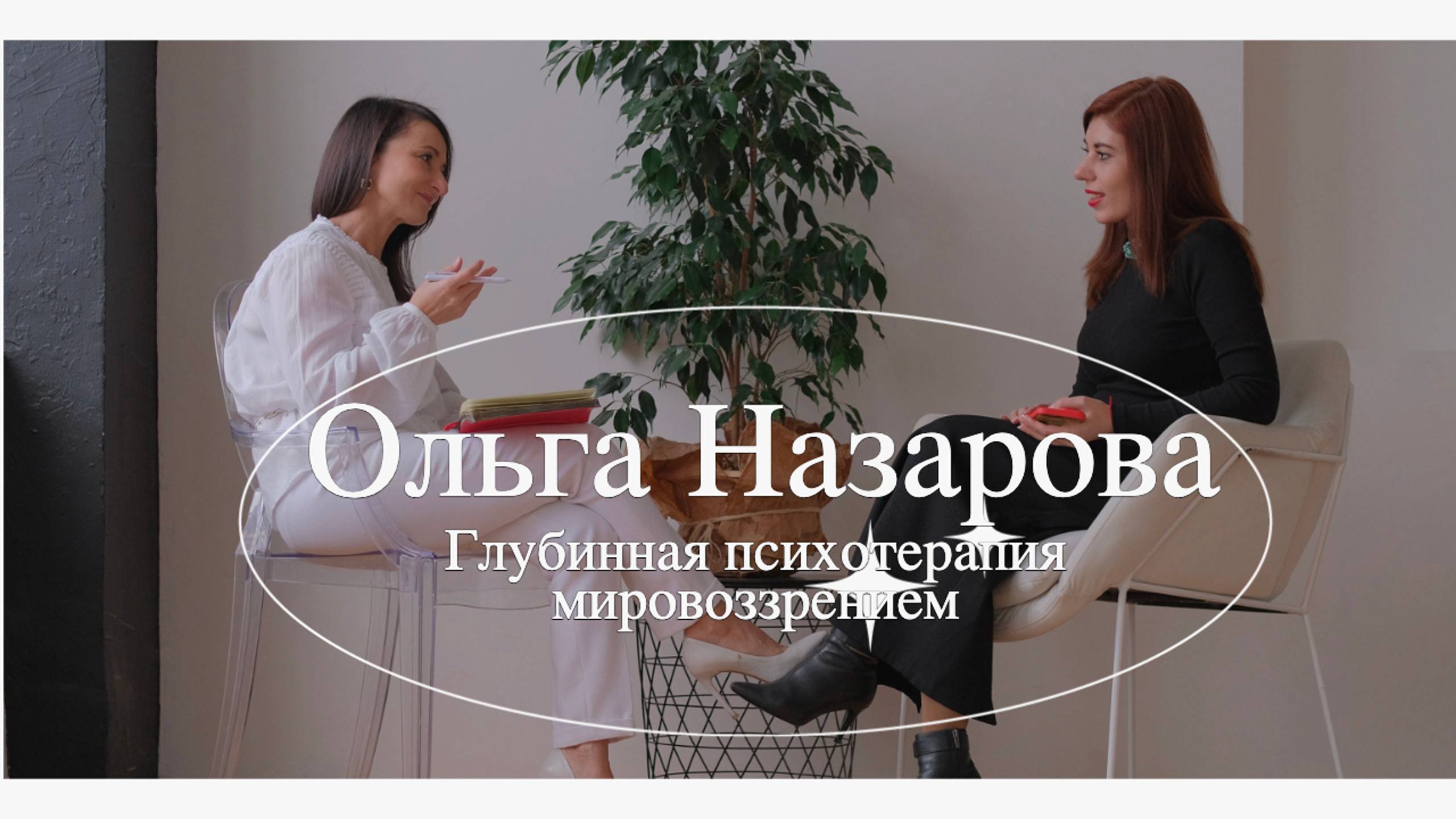 PRO ЖИЗНЬ, ДВИЖЕНИЕ И КОНТАКТ