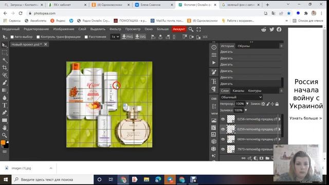 Оформление набора в Программе Фотопея- Canva смотреть онлайн
