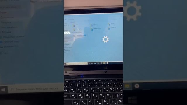 Ноутбук IRBIS 121 смотреть онлайн