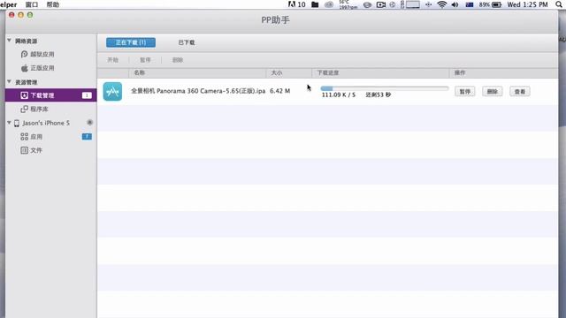 How To Get Paid Apps For Free No Jailbreak/Appsync Needed! iOS 7 (Windows & Mac) смотреть онлайн