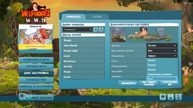 Worms W.M.D - Червячки по сети с друзьями смотреть онлайн