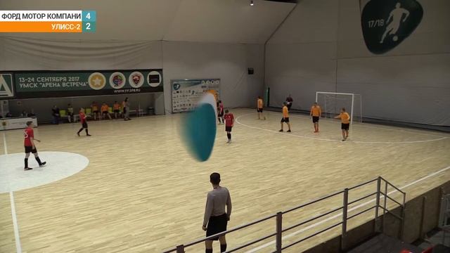 Форд Мотор Компани - УЛИСС-2 18.02.18