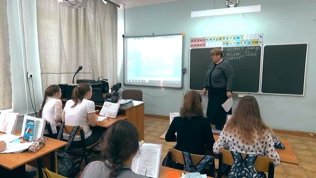 Урок русского языка, Л.Б.Крючкова, МБОУ "Городищенская СОШ" смотреть онлайн