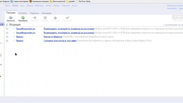 Как оформить подписку на сайте ИШТАР смотреть онлайн
