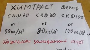 Расчёт компонентов для заливки ППУ улья. Расчёт объёма формы. Рекомендации по компонентам.