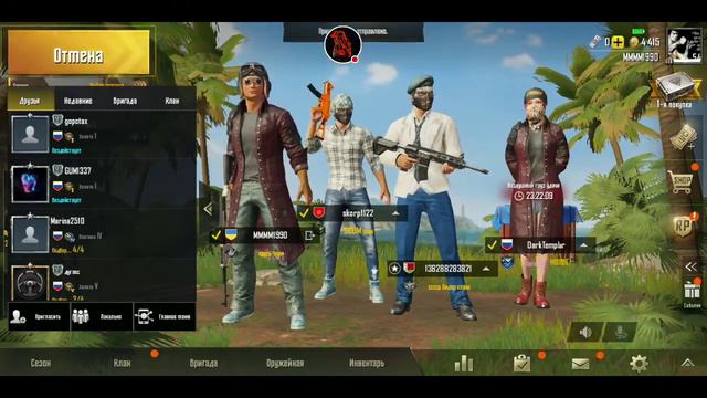 Стрим игры "PUBG MOBILE". Если хочешь могу сказать! смотреть онлайн