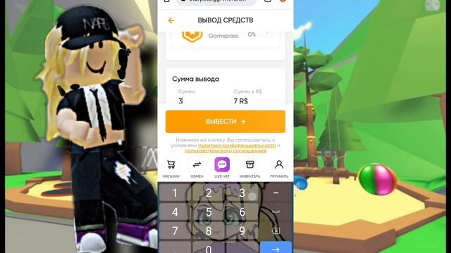 Новое обновление в СТАРПЕТС? Starpets,как купить робаксы без обмана,и очень дёшево?обнова с робаксо смотреть онлайн